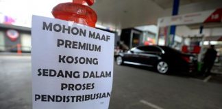 Pertamina Tetap Saluran Premium Sesuai Penugasan